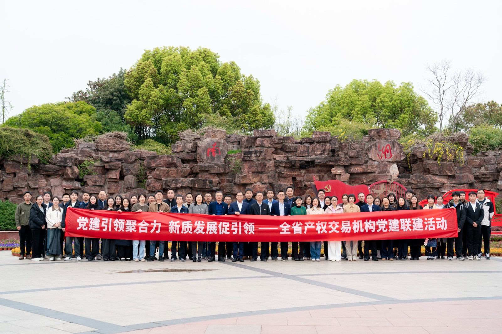 共建.jpg